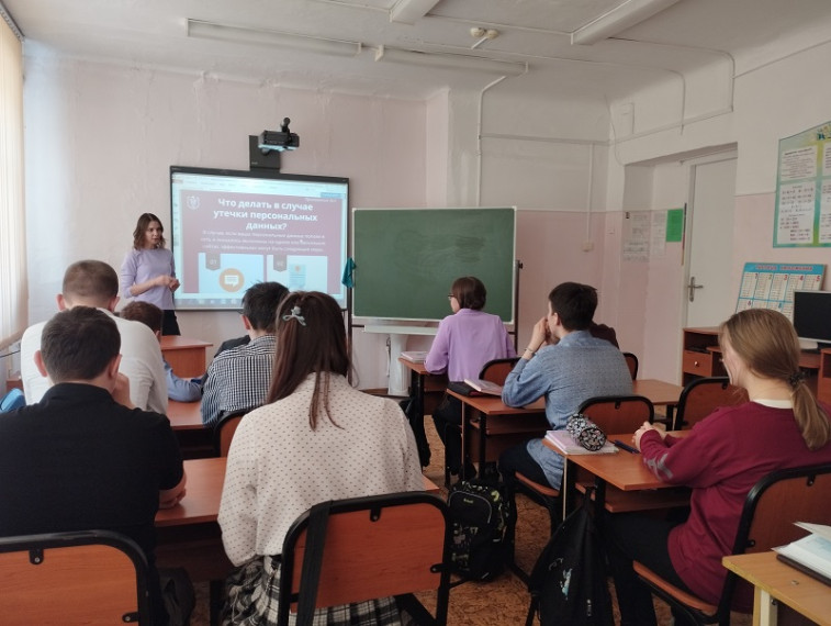 «Финансовая безопасность».