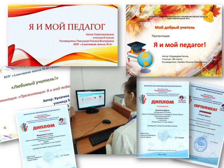 Сетевой центр равных возможностей.